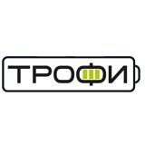 ТРОФИ