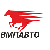 ВМПАВТО