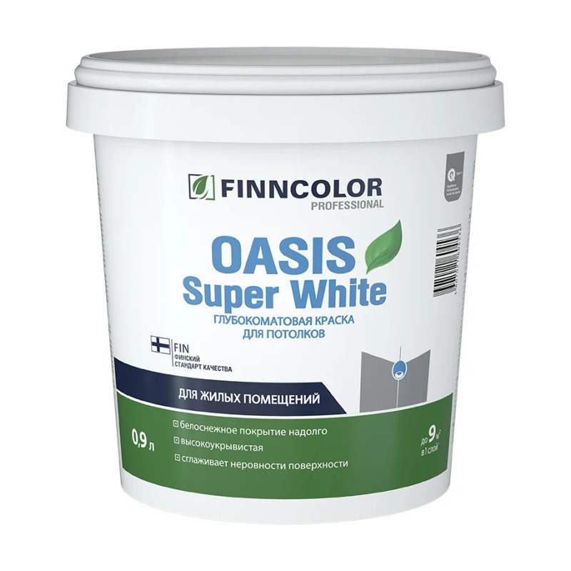 Краска для потолка Finncolor Oasis Super White (0,9 л)