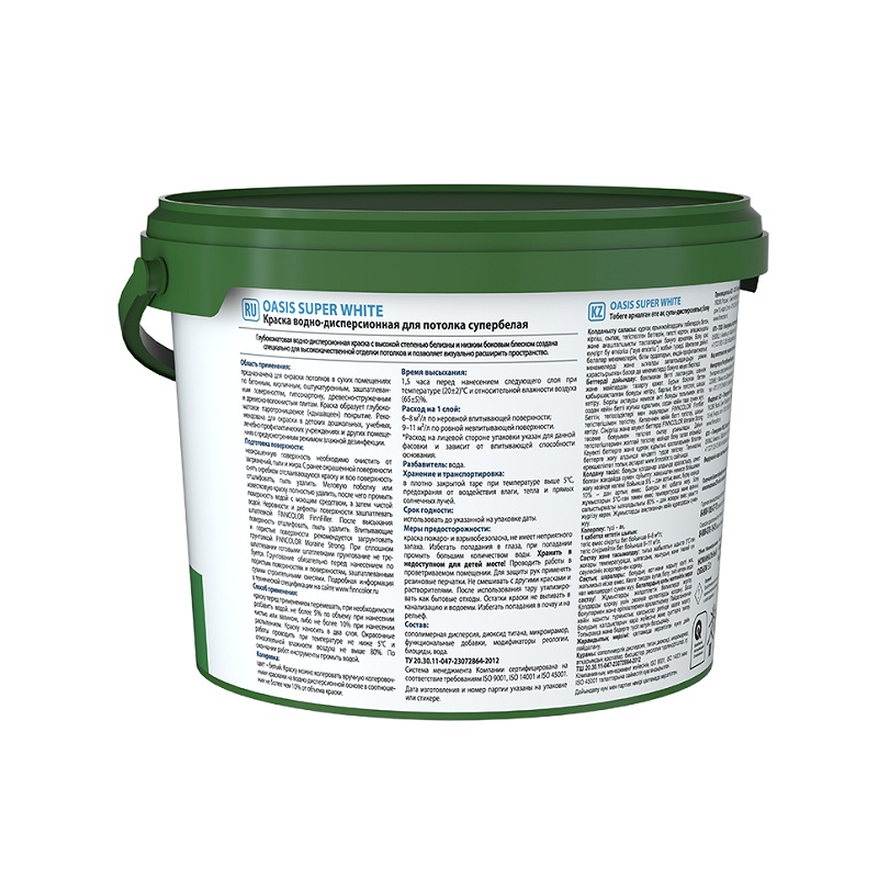 Краска для потолка Finncolor Oasis Super White (3 л)