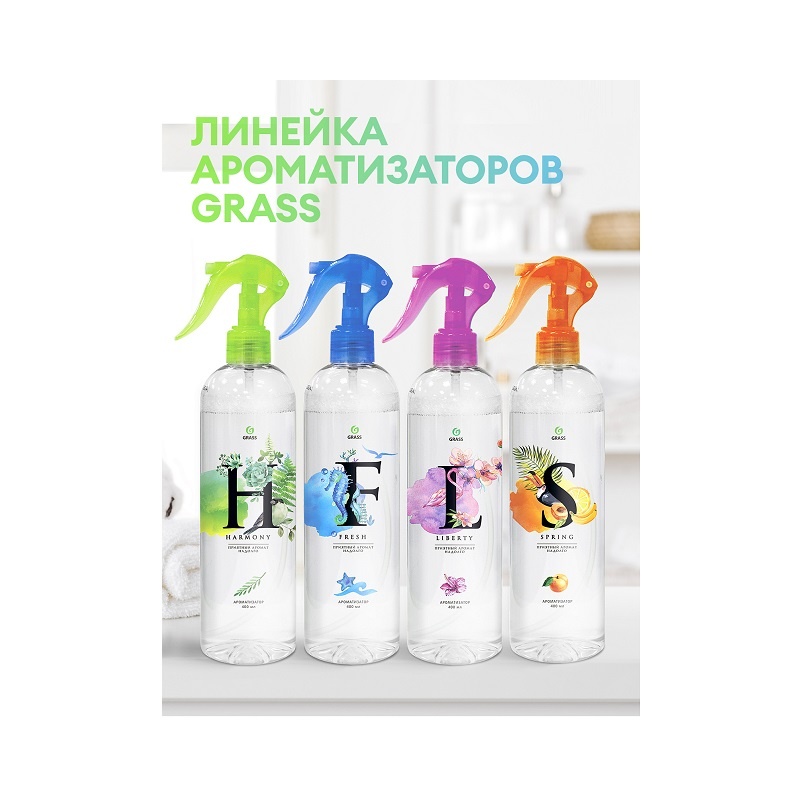 Освежитель воздуха жидкий Grass Fresh (0,4 л)