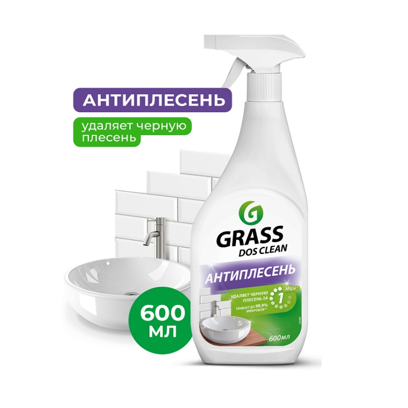 Средство для удаления плесени Grass Dos-spray (0,6 л)