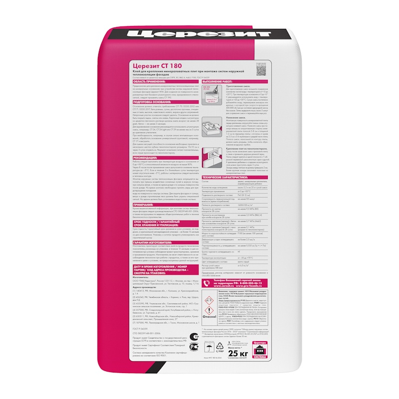 Клей Церезит СТ 180 для минераловатных плит, 25 кг
