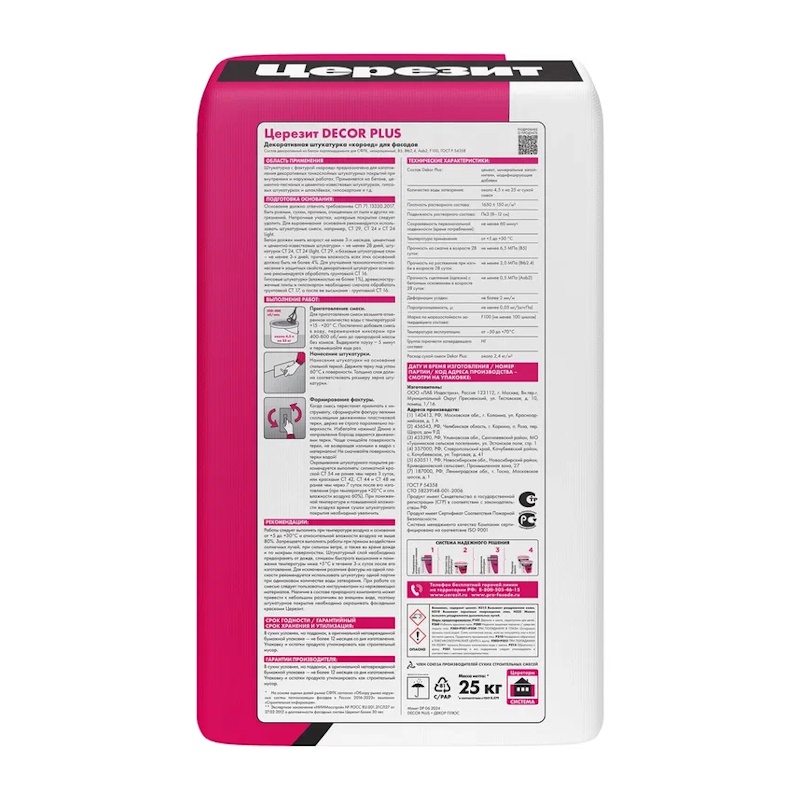 Штукатурка декоративная Церезит Dekor Plus для фасадов, 25 кг