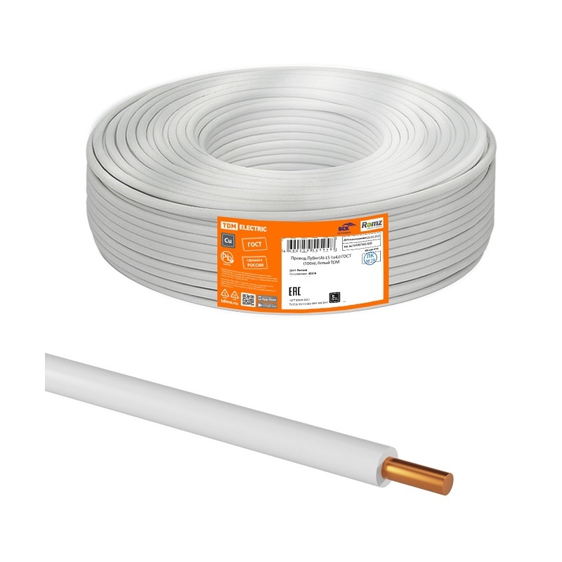 Провод ПуВнг-LS (ПВ-1) 1х4мм2, белый (бухта-100 п.м.) ГОСТ 31947-2012