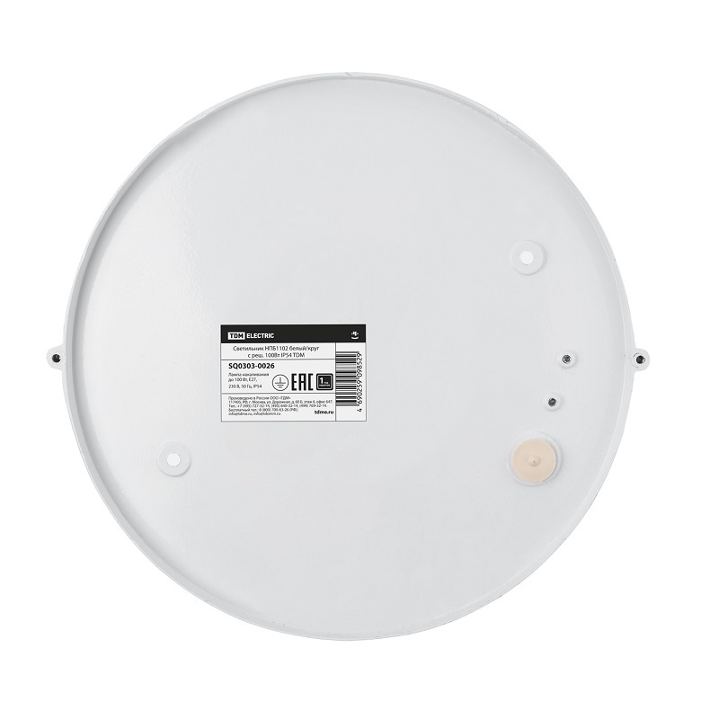 Светильник НПБ под Е27, 100 Вт, круг с решеткой, белый металл+стекло, IP54