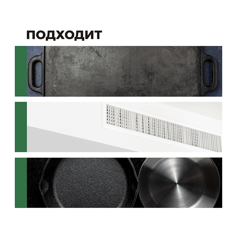 Средство для чистки гриля и духовых шкафов Просепт Cooky Grill (0,55 л)