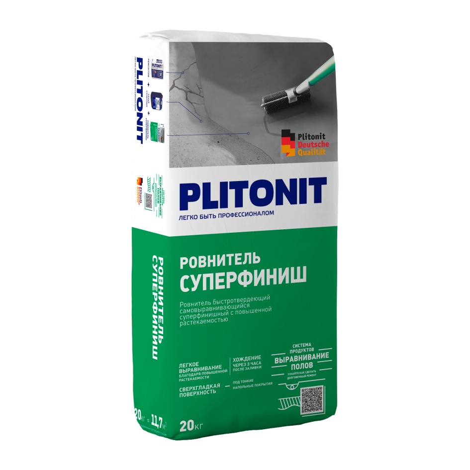 Наливной пол Plitonit СуперФиниш на минеральной основе 0-7 мм, 20 кг