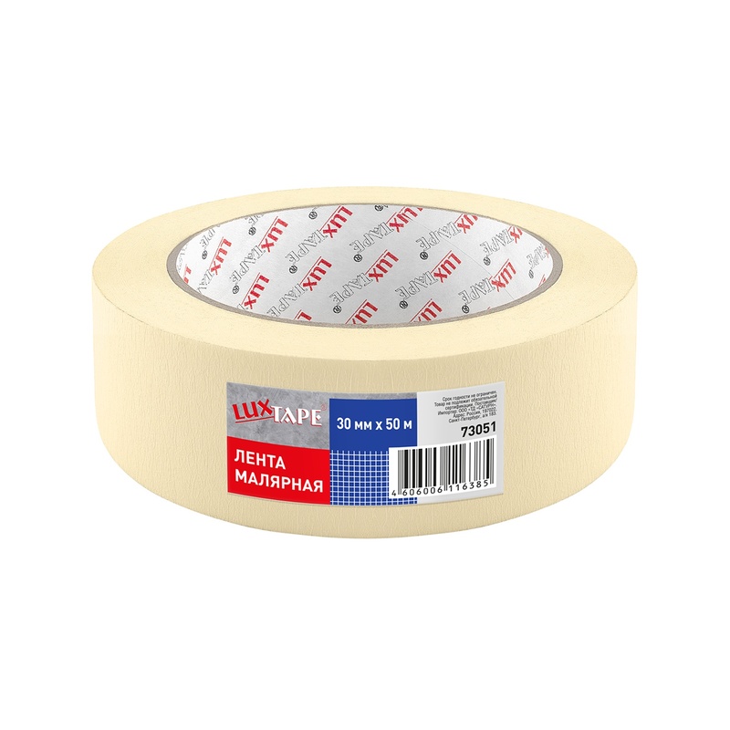 Лента малярная Luxtape 73051, жёлтая, 30 мм х 50 м