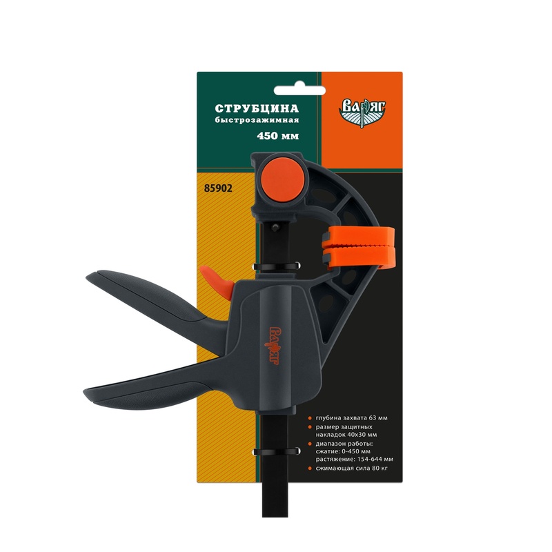 Струбцина Варяг 85902 быстрозажимная 450x63 мм (6/24)