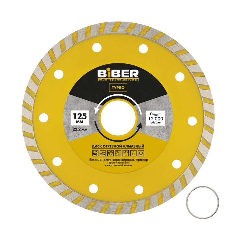Диск алмазный Biber 70208 Турбо 125 мм