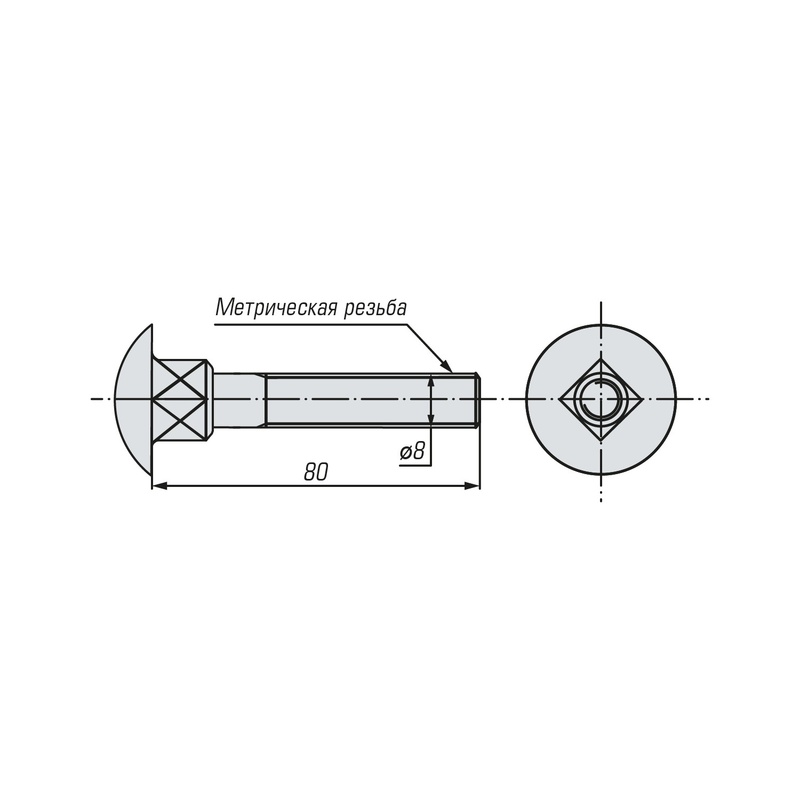 Болт мебельный SWFS DIN603 М8х80 (50 шт)