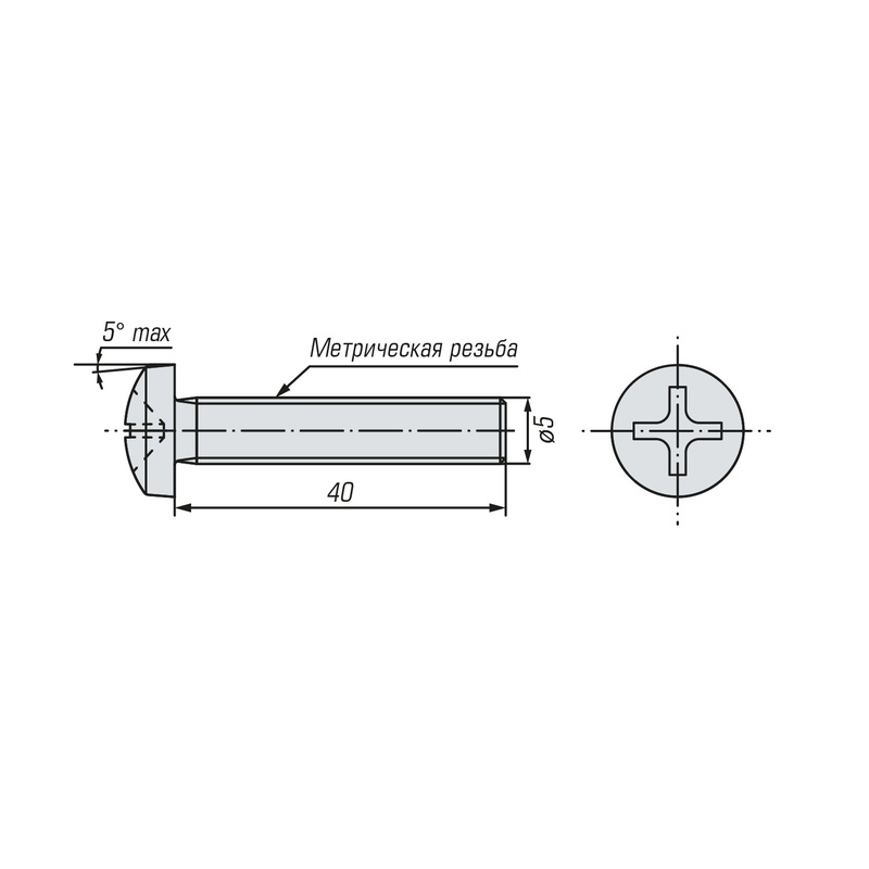 Винт SWFS DIN7985 М5х40 (8 шт) пакетик