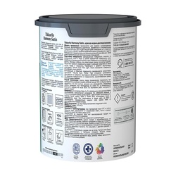 Краска интерьерная Tikkurila/Tikkivala Harmony Satin основа А матовая (0,9 л)