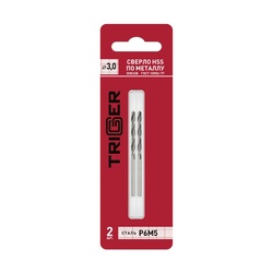 Сверло по металлу Trigger 73230 Р6М5 3,0 мм (уп. 2 шт.)