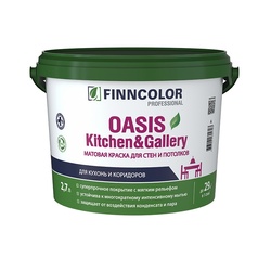 Краска для стен и потолков Finncolor Oasis Kitchen&Gallery 7 база C (2,7 л)