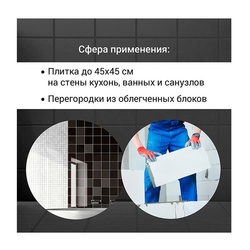 Клей для плитки Unis ХХI (5 кг)