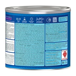 Грунт-эмаль по ржавчине Текс РжавоStop чёрный (2 кг)