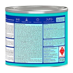 Грунтовка Текс ГФ-021 Универсал серый (2,5 кг)