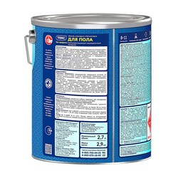 Эмаль для бетонных полов Текс Профи светло-серая (2,7 л)