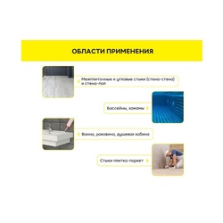 Герметик силиконовый Vetonit Comfort Sil антрацит 08 (280 мл)