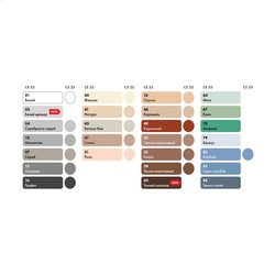 Затирка Церезит CE 33 S №52 какао, 2 кг