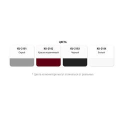 Грунт акриловый универсальный Kudo KU-2102 красно-корич. (0,52 л)