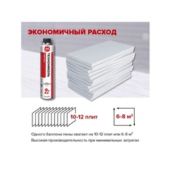 Клей-пена Технониколь Professional для пенополистирола (1 л)