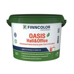 Краска для стен и потолков Finncolor Oasis Hall&Office 4 основа А (2,7 л)