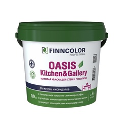 Краска для стен и потолков Finncolor Oasis Kitchen&Gallery 7 основа A (0,9 л)