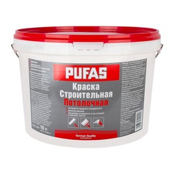 Краска для потолка Pufas Строительная морозостойкая (10 л)