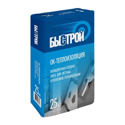 Клеевая штукатурная смесь Быстрой ОК-теплоизоляция мороз., 25 кг