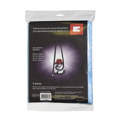 Мешки Einhell TH-VC (TC-VC) для пылесосов, 20-30 л (5 шт)