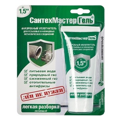 Анаэробный клей-герметик Сантехмастергель до 1 1/2" зеленый, 60 гр