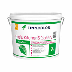 Краска для стен и потолков Finncolor Oasis Kitchen&Gallery 7 база C (9 л)