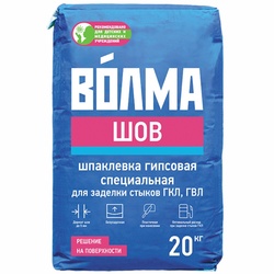 Шпаклевка гипсовая Волма Шов для заделки стыков ГВЛ, ГКЛ, 20 кг