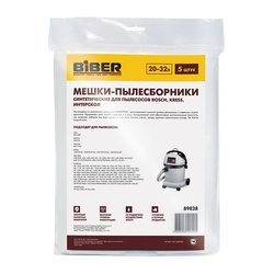 Мешки Biber 89828 для пылесосов Bosch, Kress, Интерскол, 20-32 л (5 шт)
