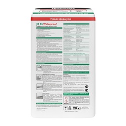 Смесь гидроизоляционная цементная Церезит CR 65, 20 кг