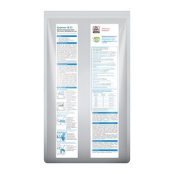 Затирка Церезит CE 33 S №07 серый, 5 кг