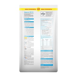 Клей для плитки, керамогранита и камня Церезит CM 14 (5 кг)