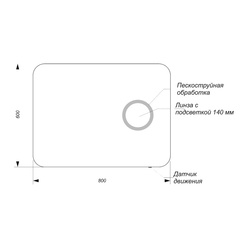 Зеркало Sanita Lux Infinity, LED, с выключателем, 800х600 мм