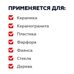 Герметик-затирка Plitonit PlitoSil Premium силиконовый, светло-серый (0,31 л)