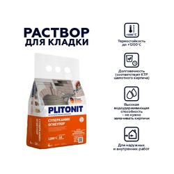 Огнеупорная смесь Plitonit СуперКамин, 4 кг